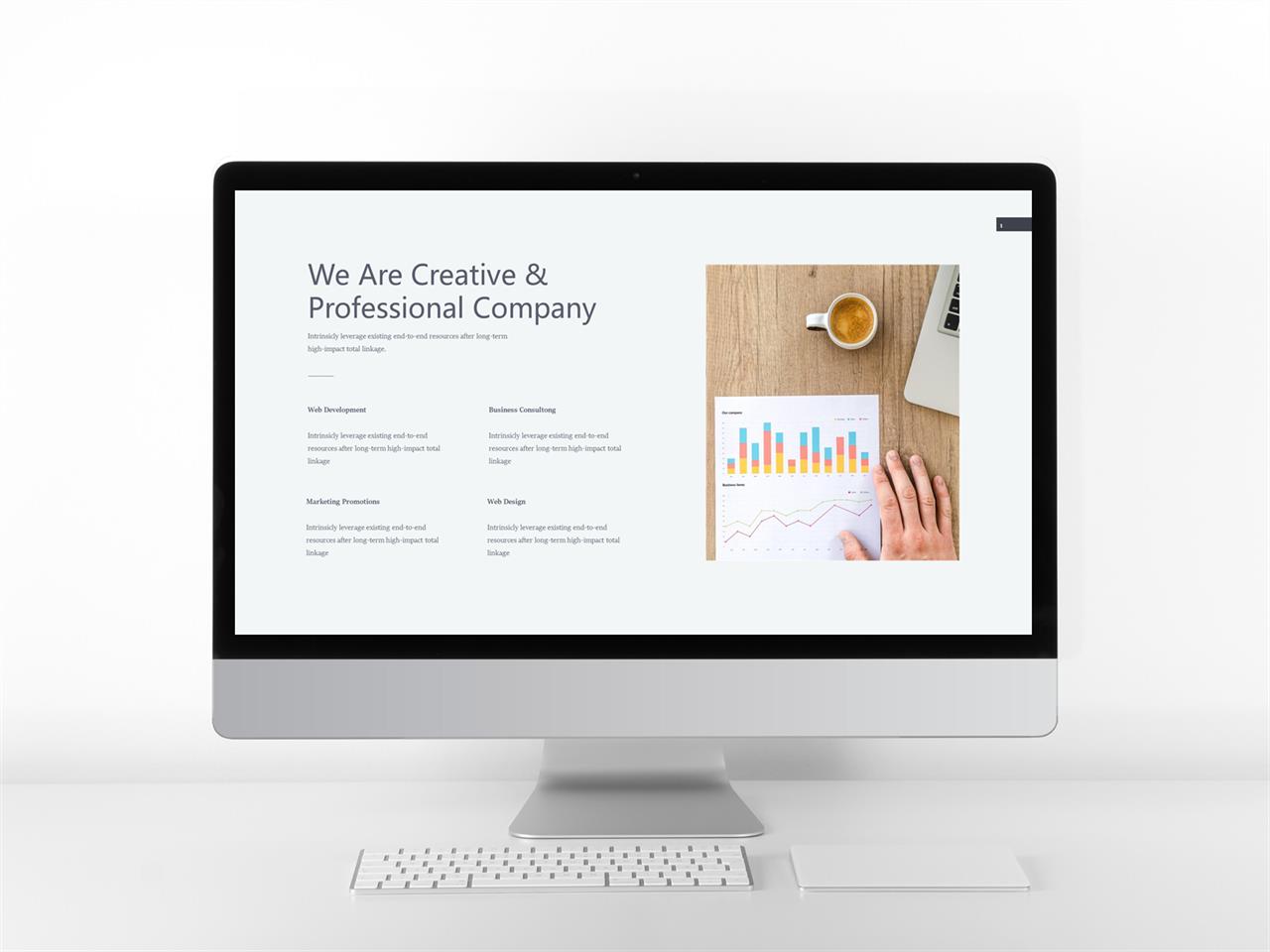 ppt 템플릿 설명 ppt 갈색 배경