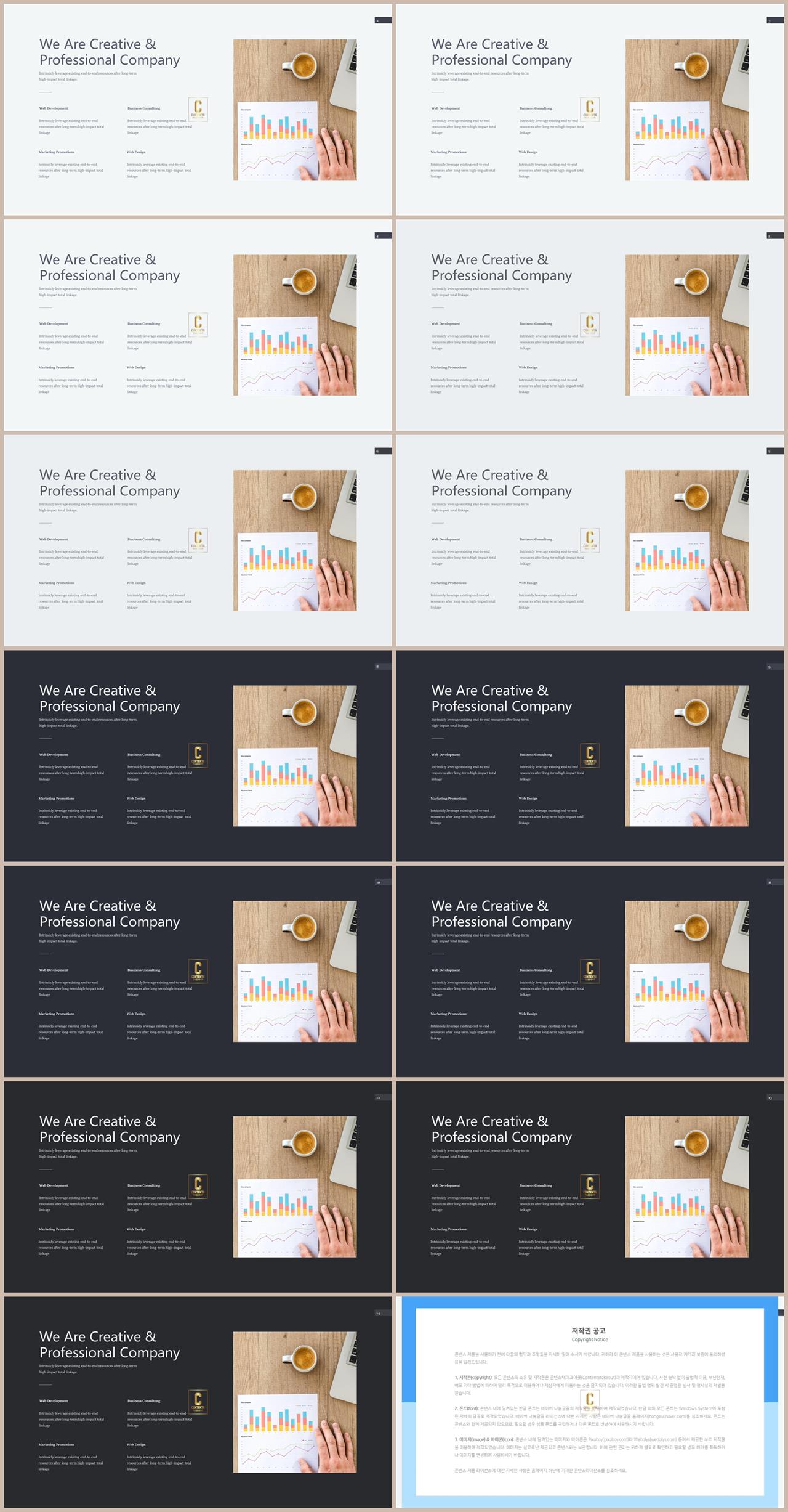 ppt 템플릿 설명 발표 ppt 탬플릿