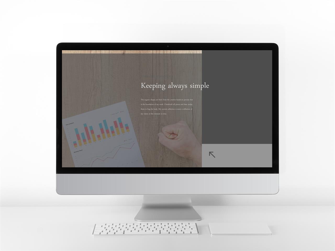 설명회 ppt 템플릿 회색톤 ppt 템플릿