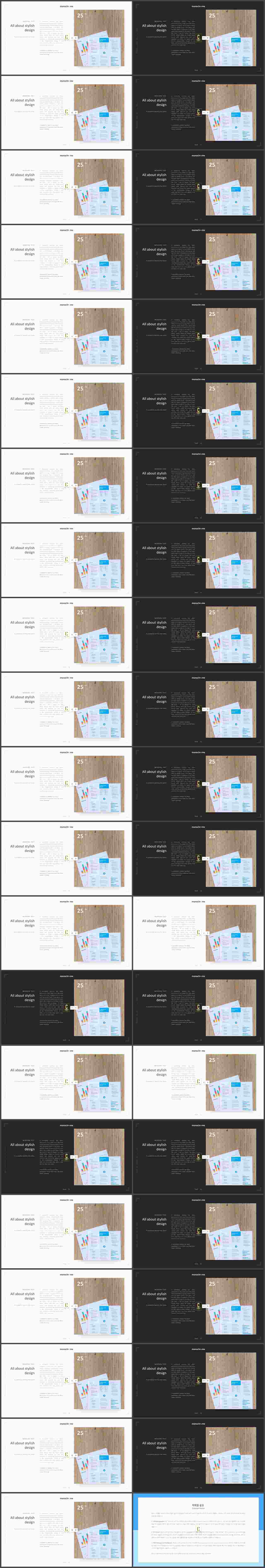 ppt 템플릿 설명 심플 발표 ppt 템플릿