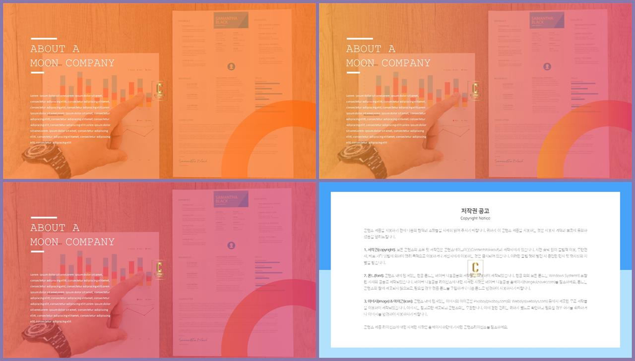 ppt 템플릿 사진 설명 발표 ppt 심플한 ppt 템플릿