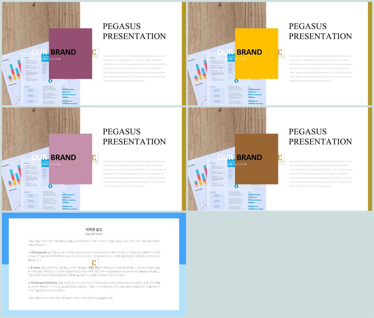 설명 ppt 템플릿 ppt 멋진 배경