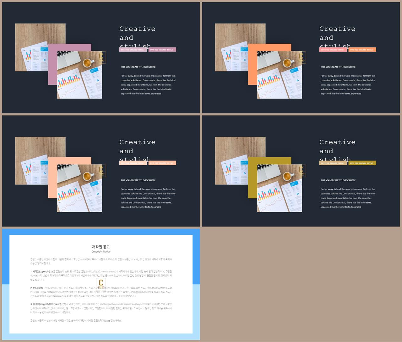 ppt 설명 템플릿 발표 ppt 테마