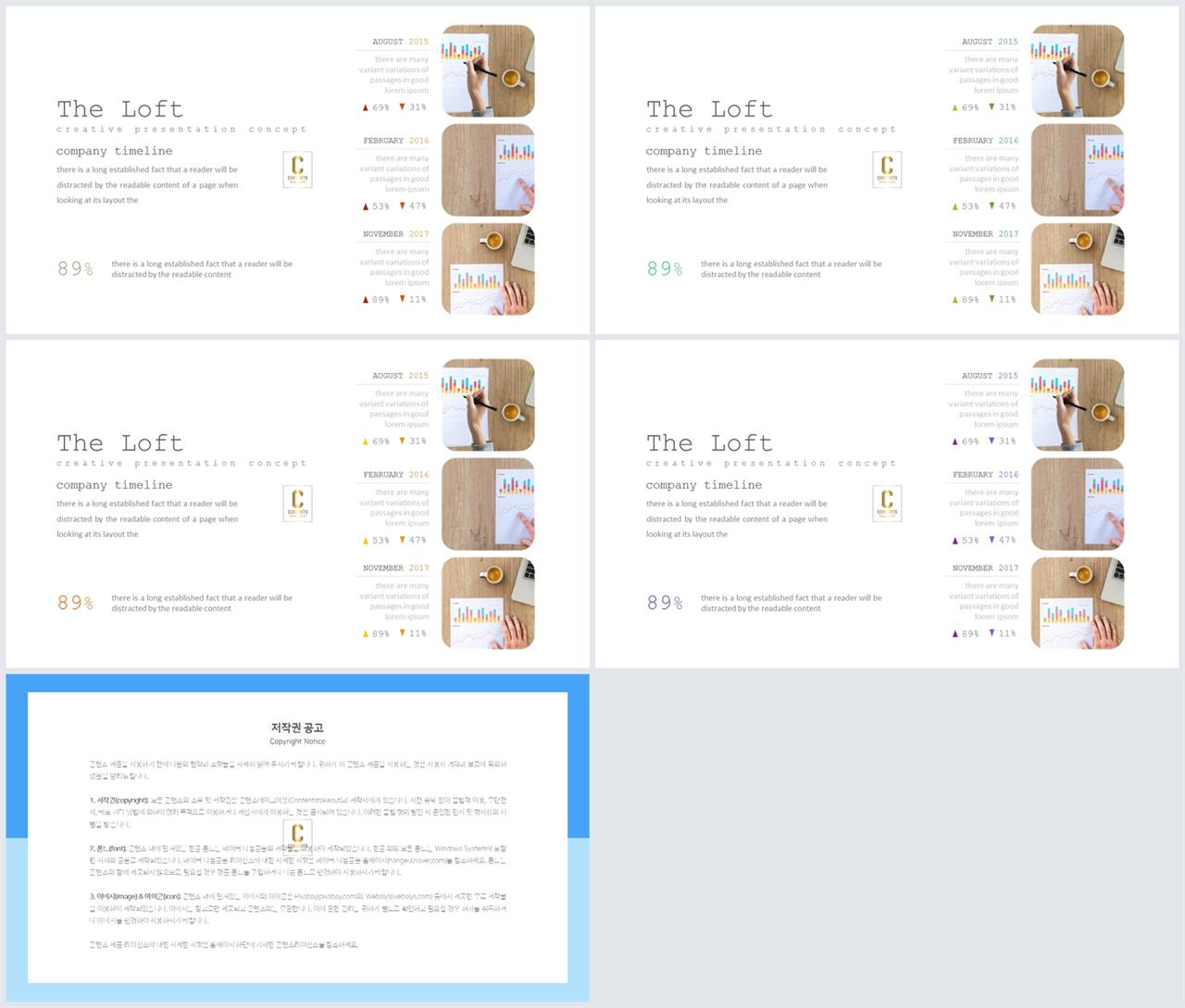 ppt 템플릿 기사 설명 공대 발표용 ppt 템플릿