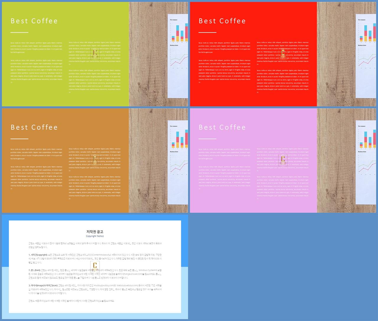 ppt 설명 템플릿 ppt 탬플릿 발표용