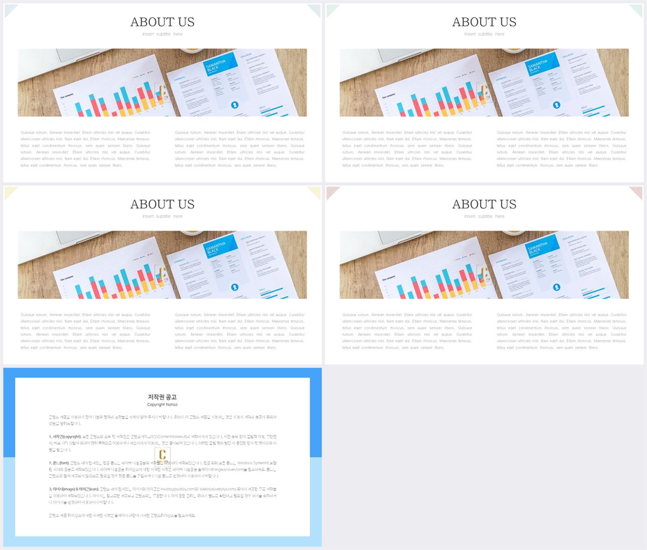 ppt 템플릿 사진 설명 ppt 발표 샘플
