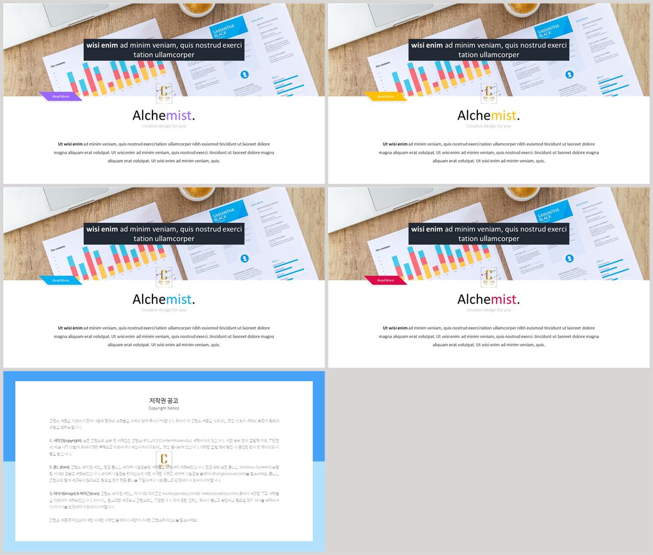 ppt 템플릿 사진 설명 깔끔한 ppt 템플릿 발표