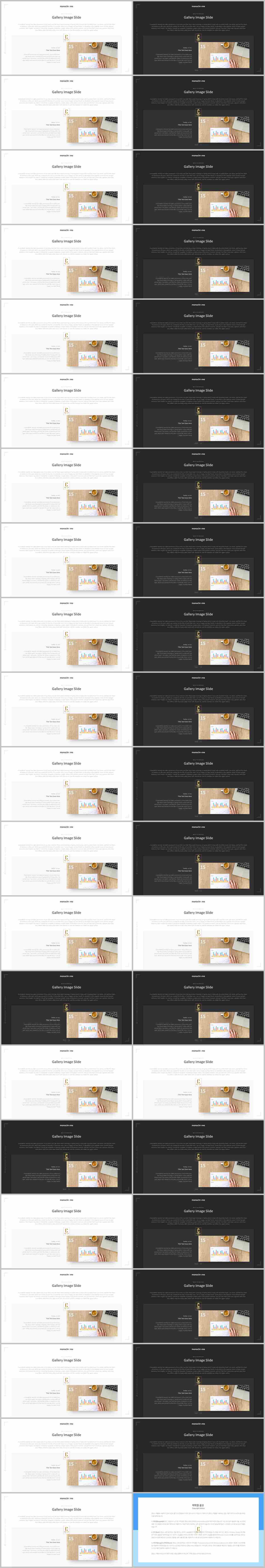 ppt 템플릿 기사 설명 발표 깔끔한 ppt 템플릿