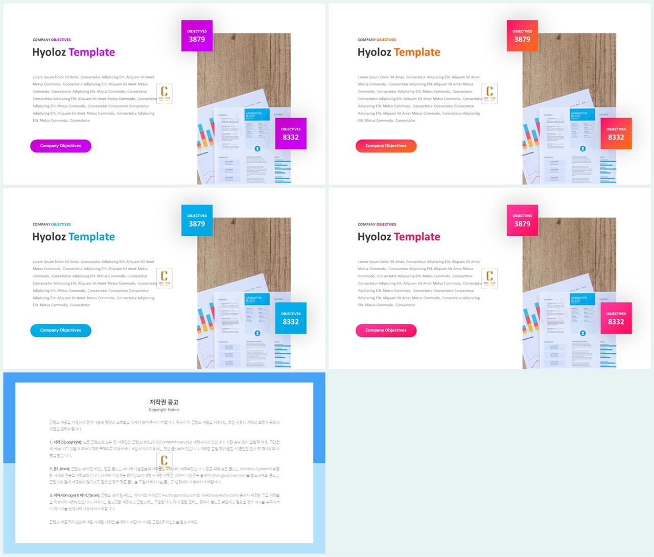 ppt 템플릿 기사 설명 고급스러운 ppt 배경