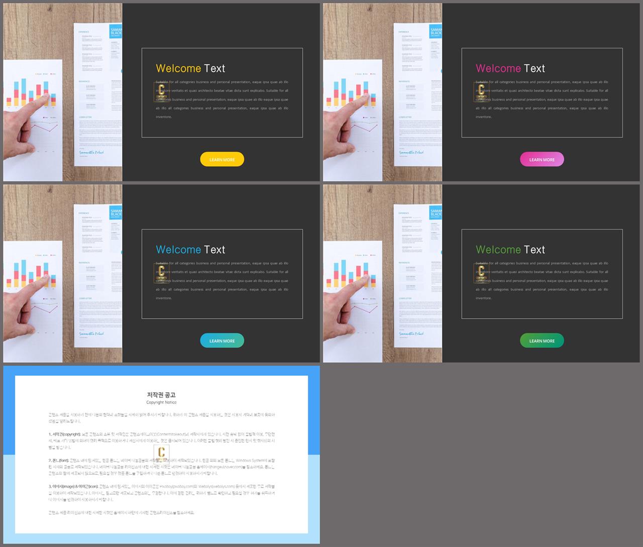 ppt 템플릿 기사 설명 고급 스러운 ppt 템플릿