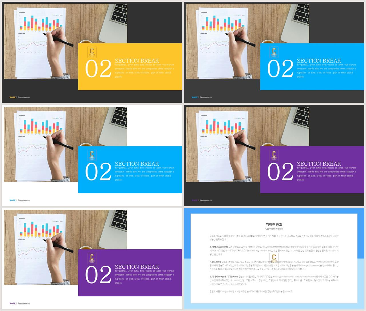 설명 ppt 템플릿 발표용 ppt 템플릿 공유