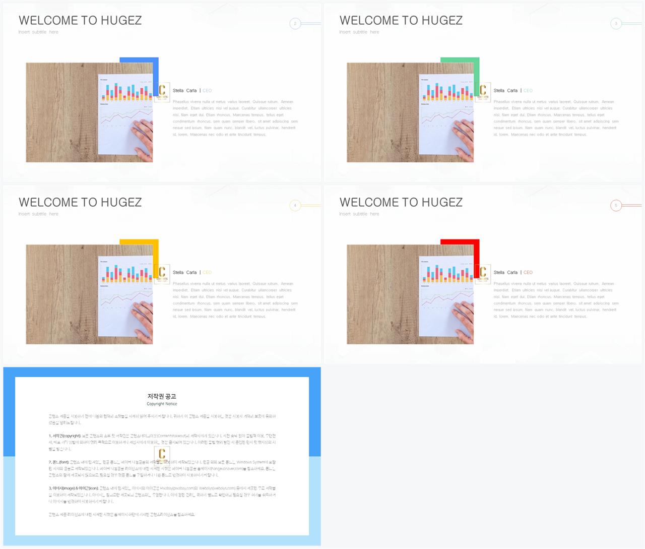 제품 설명 ppt 템플릿 깔끔한 ppt 발표 템플릿