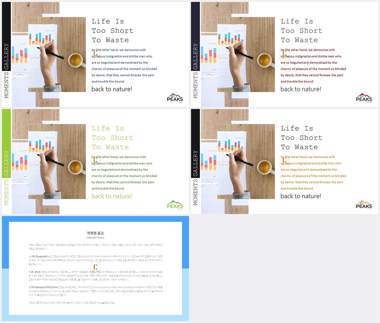 샘플 설명 ppt 고퀄리티 ppt 템플릿