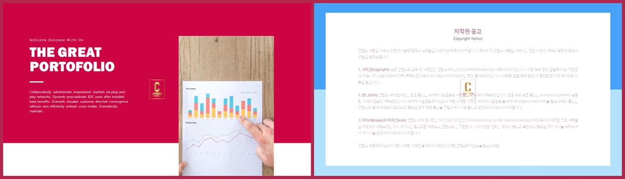 ppt 설명 템플릿 프레젠테이션 ppt 양식