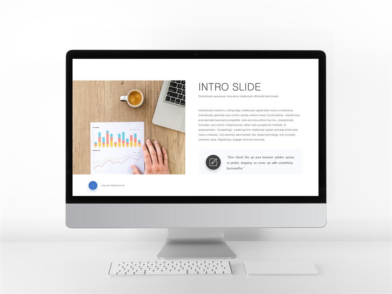 결산설명회 ppt 템플릿 브라운 ppt 템플릿