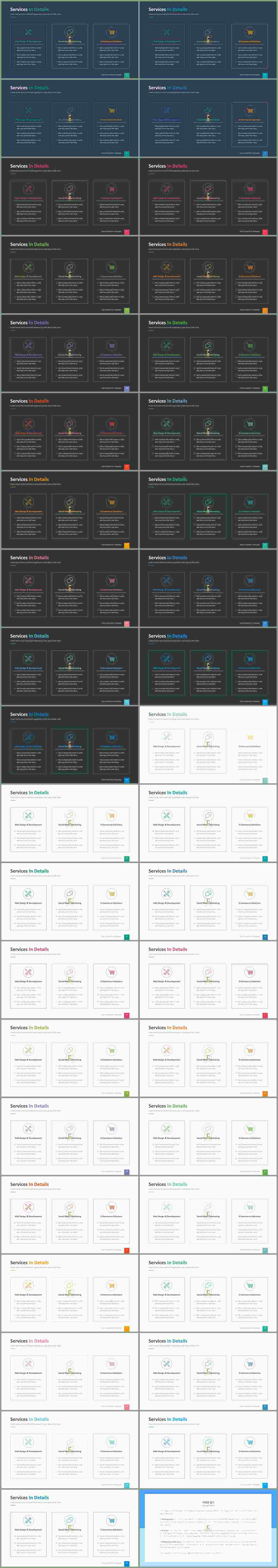 ppt 설명 템플릿 msoffice 파워포인트 테마