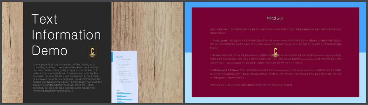 설명 ppt 템플릿 발표 자료 ppt 템플릿