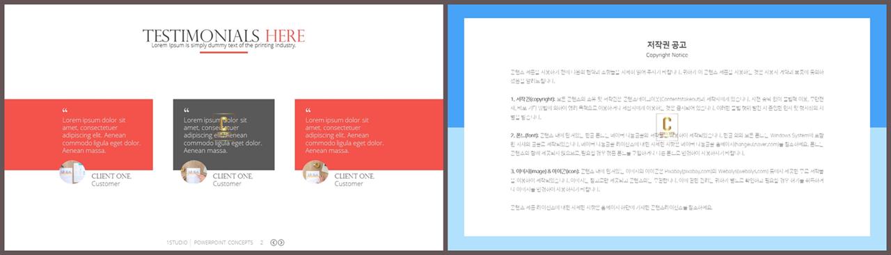 설명회 ppt 템플릿 깔끔한 발표용 ppt 템플릿