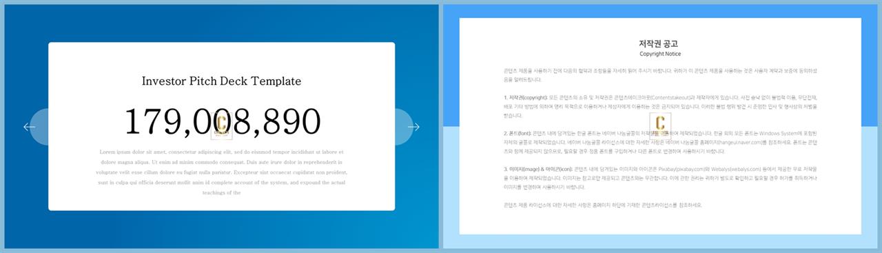 ppt 템플릿 사진 설명 ppt 세련된 템플릿