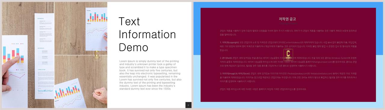 ppt 템플릿 기사 설명 ppt office 테마