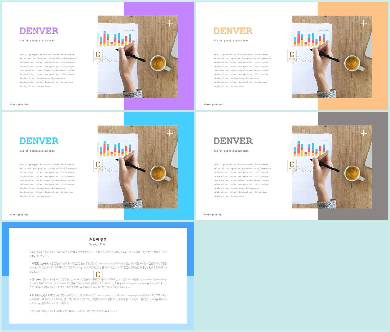 ppt 설명 템플릿 microsoft ppt 테마