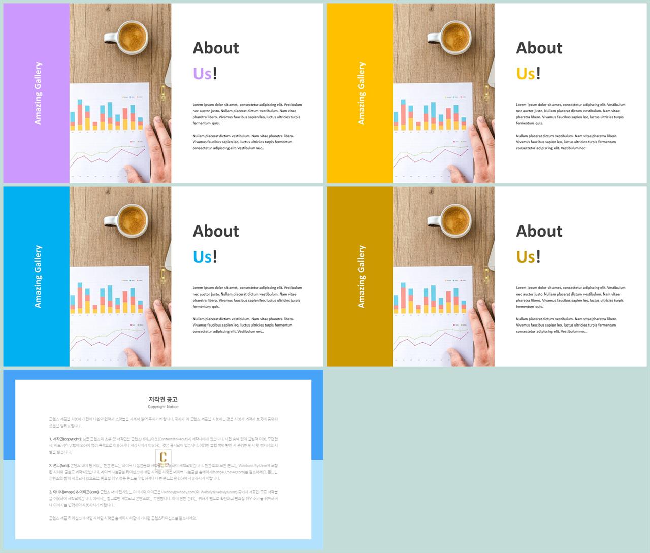 ppt 템플릿 기사 설명 고급 진 ppt 템플릿