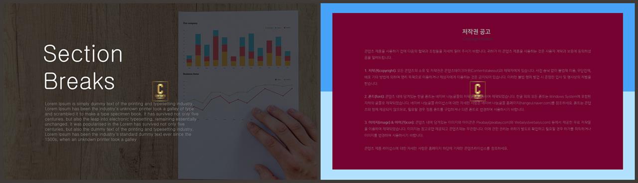 설명회 ppt 템플릿 고급스러운 ppt 배경