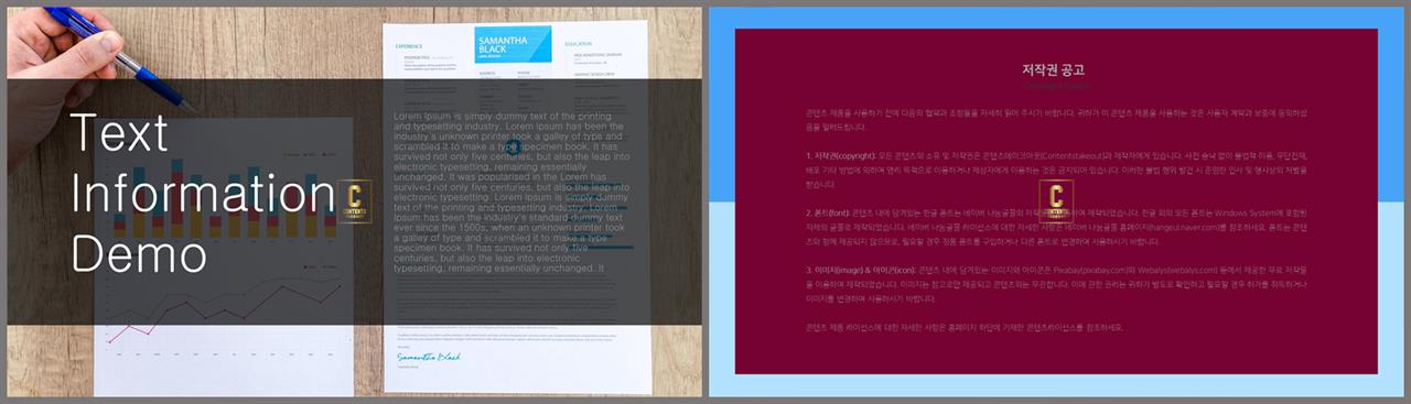 결산설명회 ppt 템플릿 세련된 ppt 양식