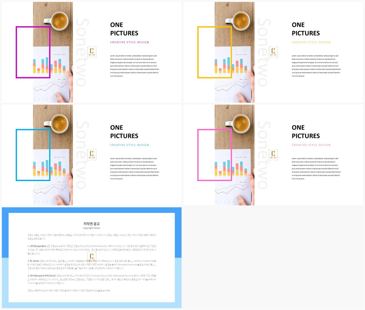 ppt 템플릿 사진 설명 ppt 발표 배경