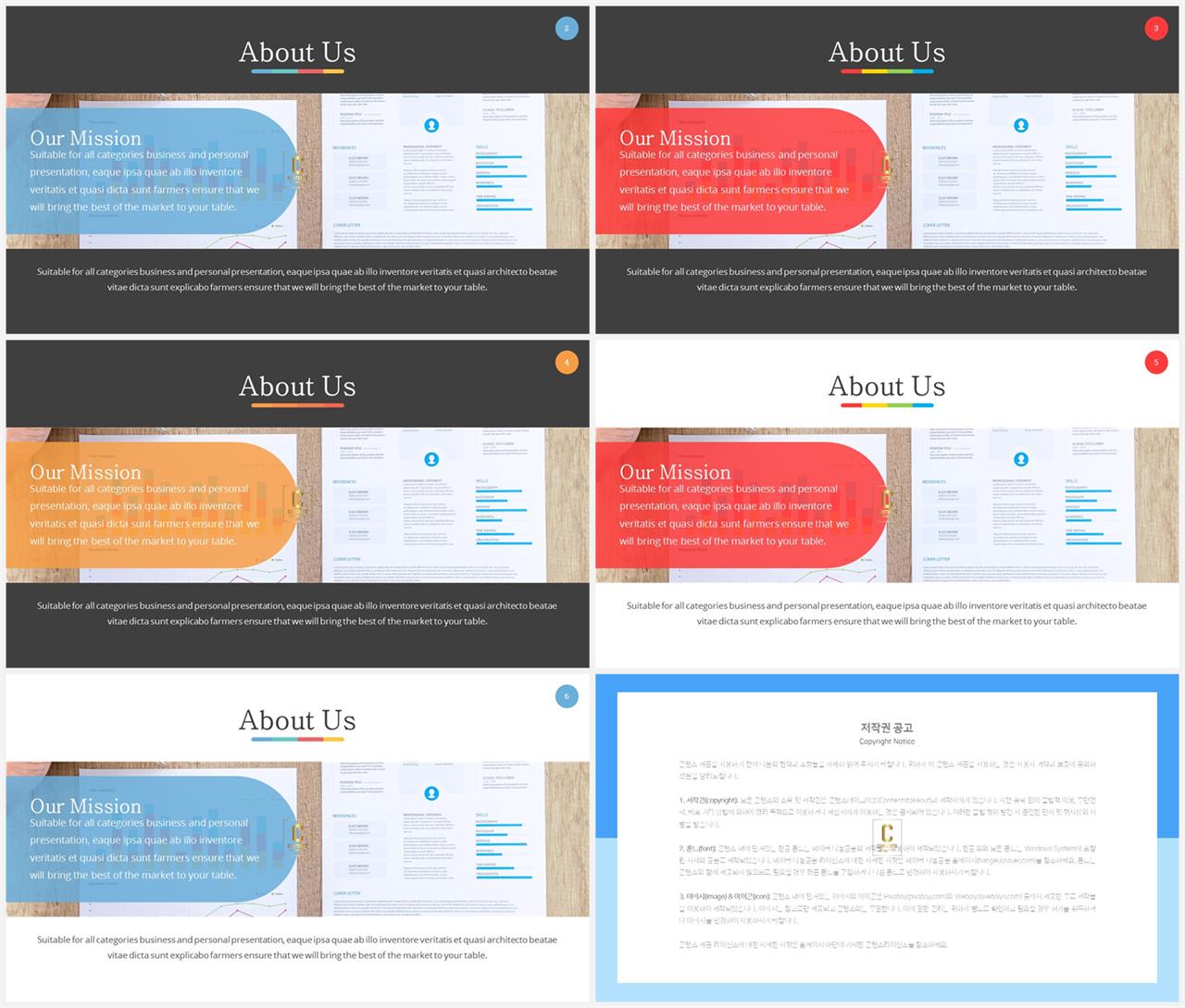 깔끔한 설명 ppt 템플릿 발표용 ppt 양식