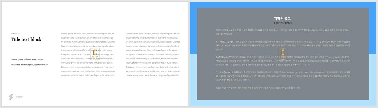 종류설명 피피티 템플릿 발표자료 ppt 양식