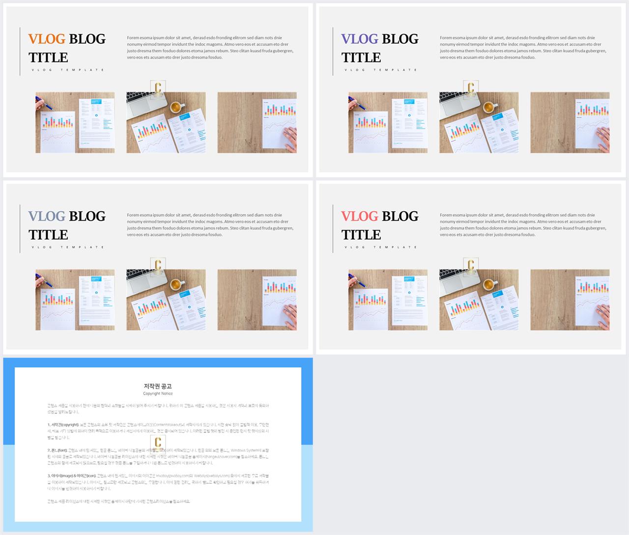 깔끔한 설명 ppt 템플릿 멋진 ppt 테마