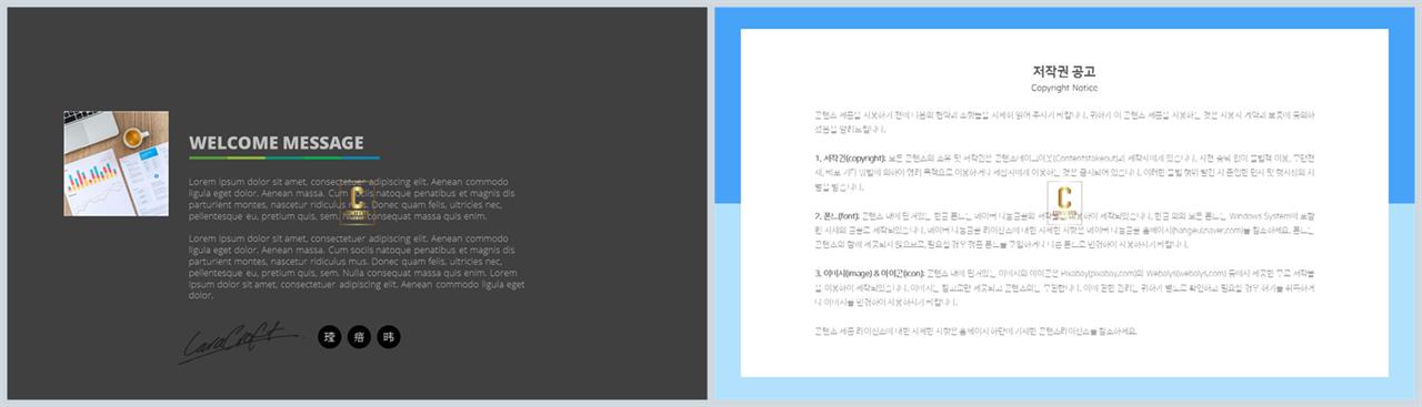 샘플 설명 ppt ppt 발표용 템플릿