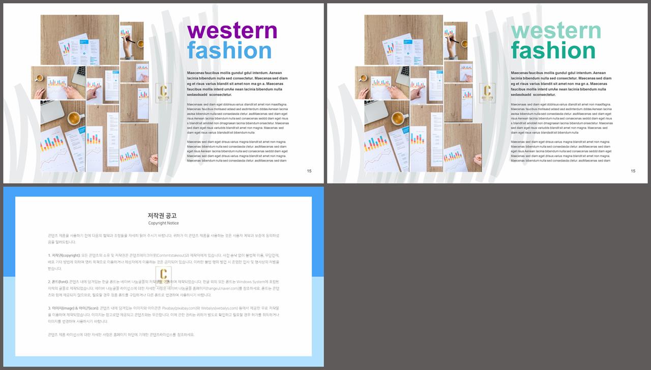 설명 ppt 템플릿 파워포인트 고급 템플릿