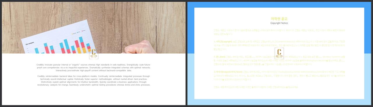 깔끔한 설명 ppt 템플릿 발표용 ppt 배경
