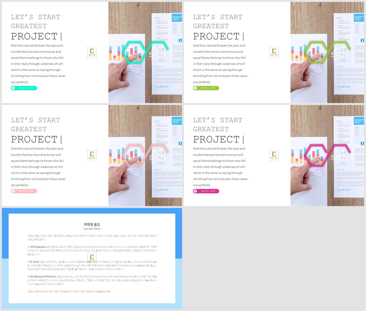 ppt 설명 템플릿 세련된 ppt 배경