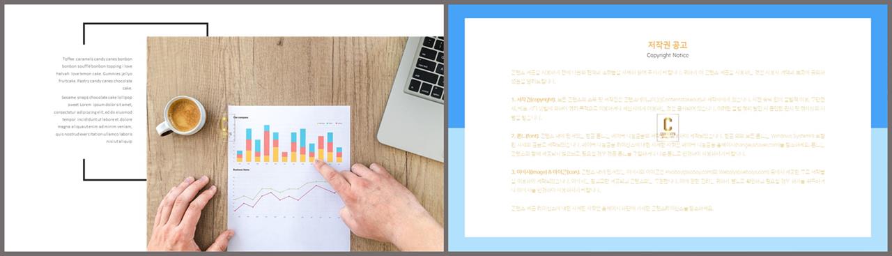 샘플 설명 ppt 고급 피피티 템플릿