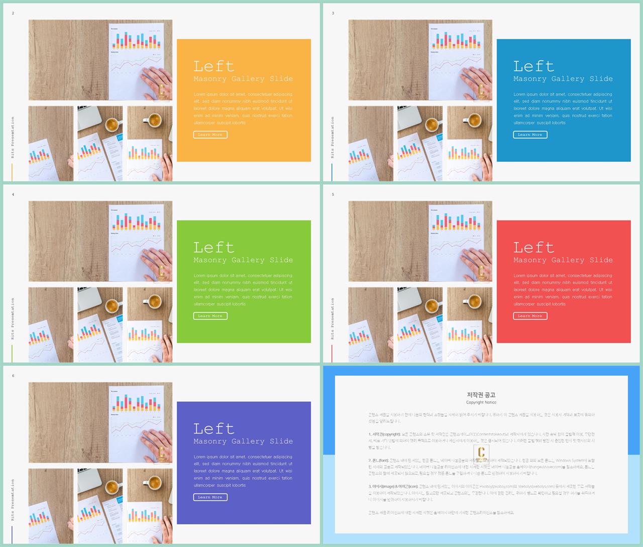 채용설명회 템플릿 ppt 발표용 깔끔한 ppt 템플릿