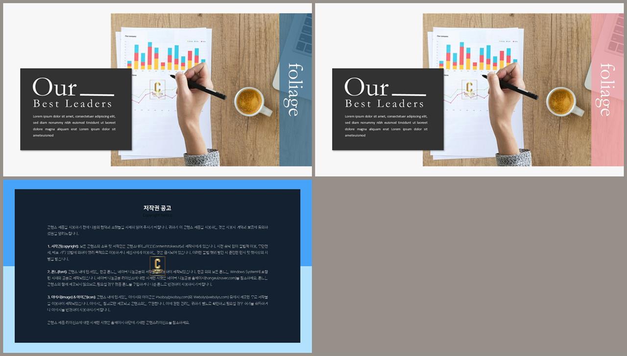 ppt 템플릿 기사 설명 고급스러운 ppt 배경