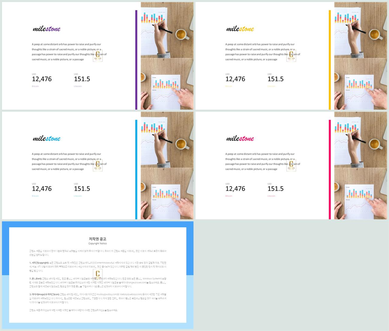 ppt 설명 템플릿 발표 ppt 심플한 ppt 템플릿