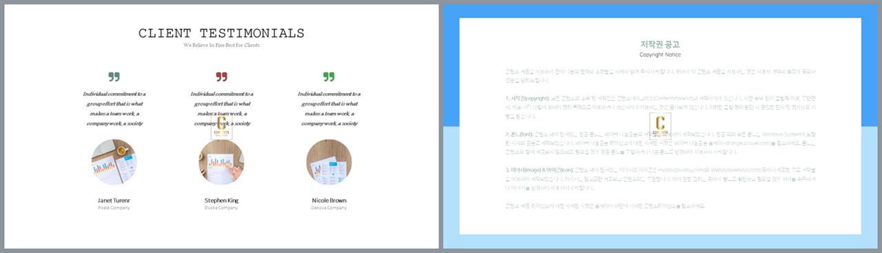 설명 ppt 템플릿 ppt 발표 양식