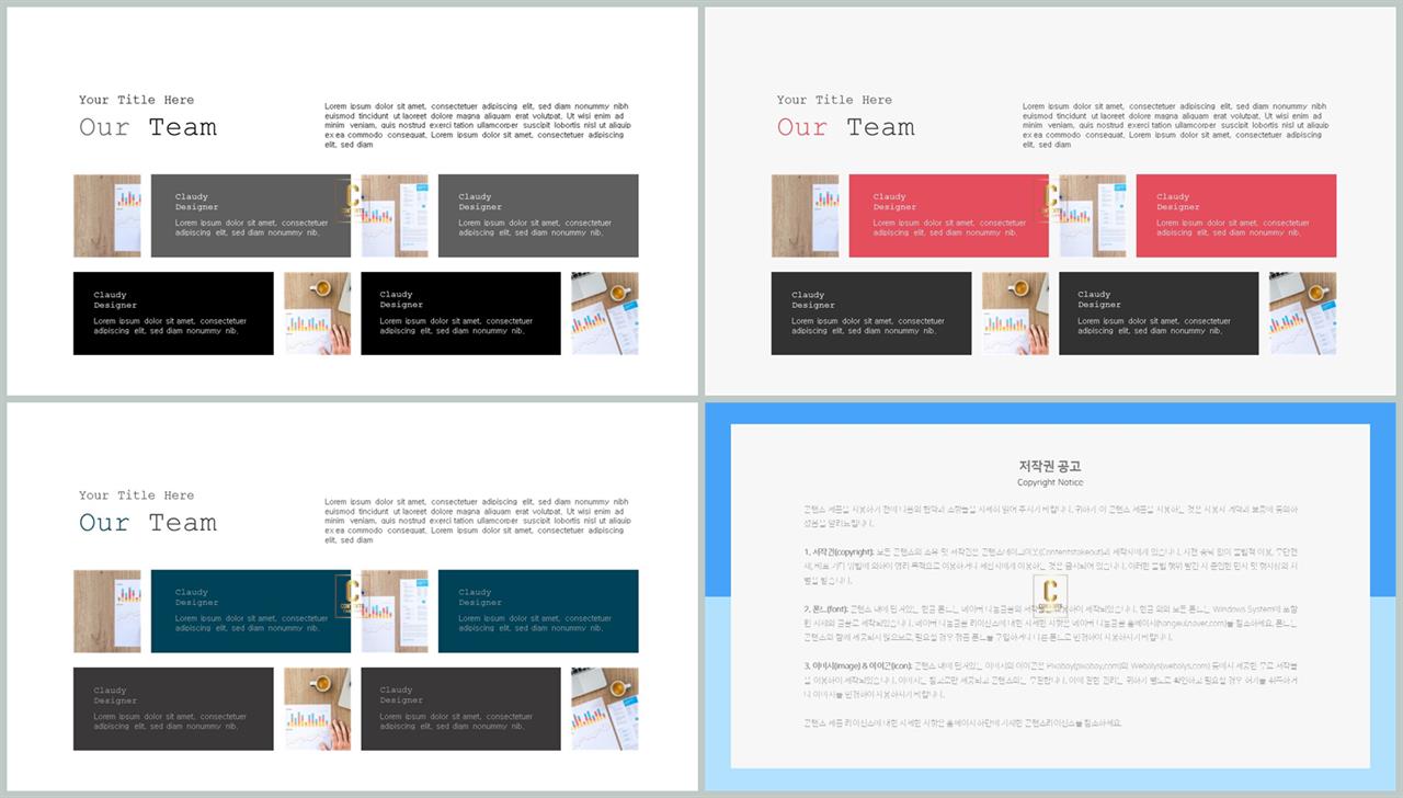 제품 설명 ppt 템플릿 ppt 발표 테마