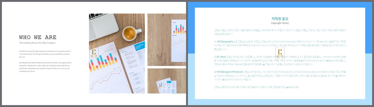 제품 설명 ppt 템플릿 발표용 ppt 템플릿 모음