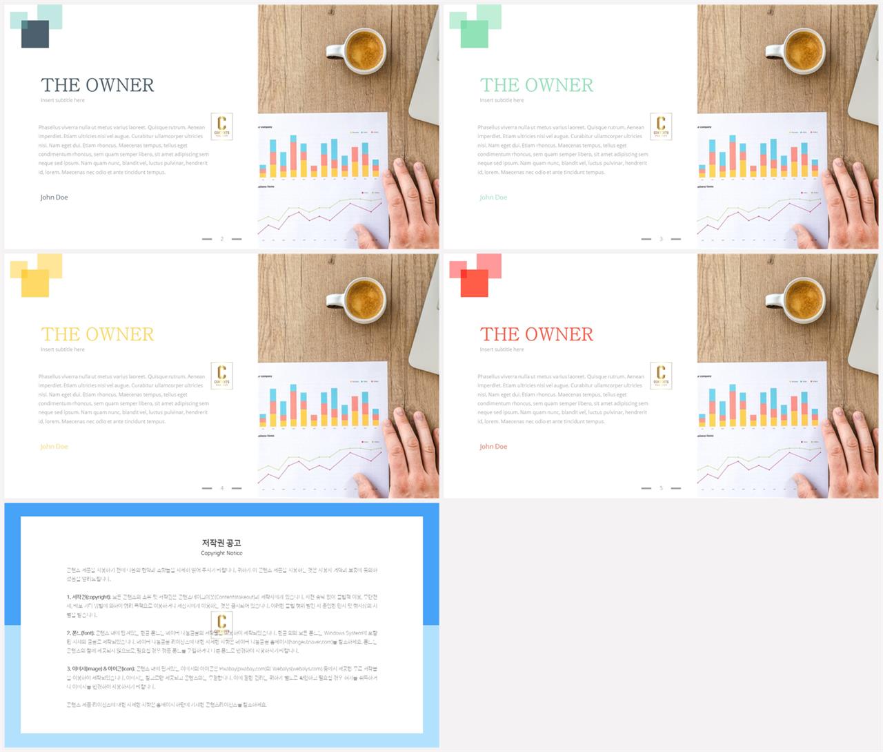 설명회 ppt 템플릿 ppt 템플릿 세련