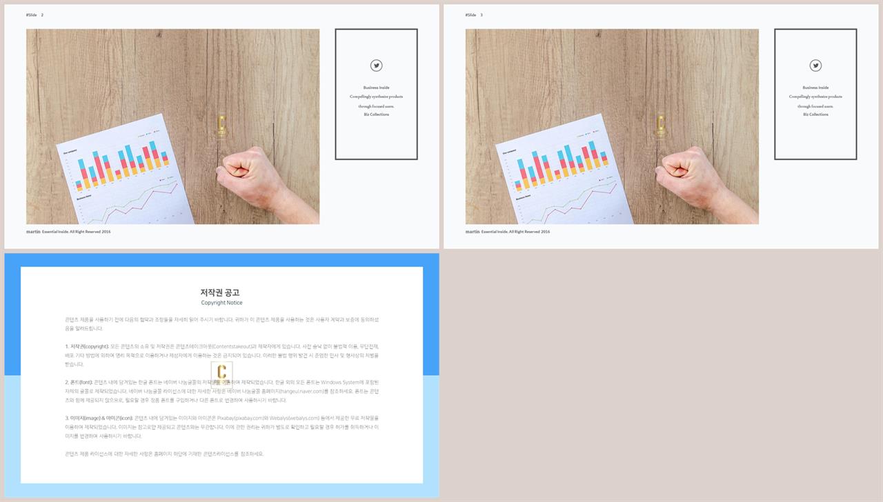 깔끔한 설명 ppt 템플릿 ppt 템플릿 발표용