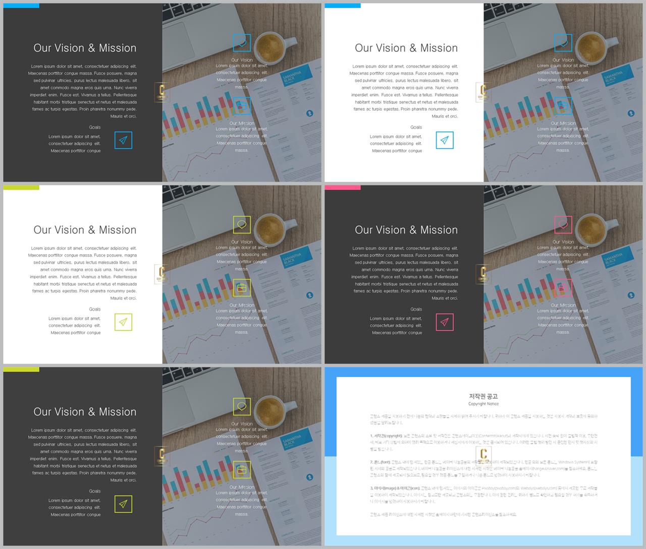설명 ppt 템플릿 ppt office 테마
