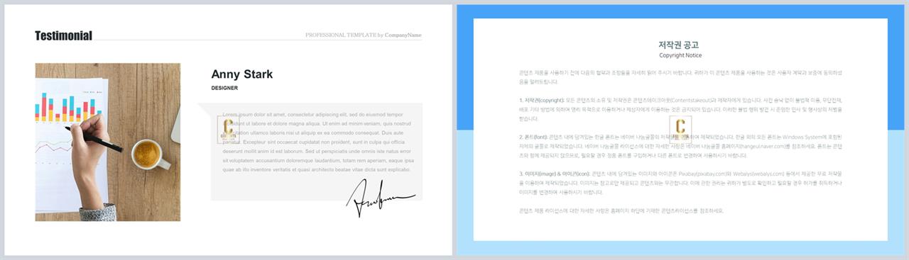 ppt 설명 템플릿 깔끔한 발표 ppt 템플릿