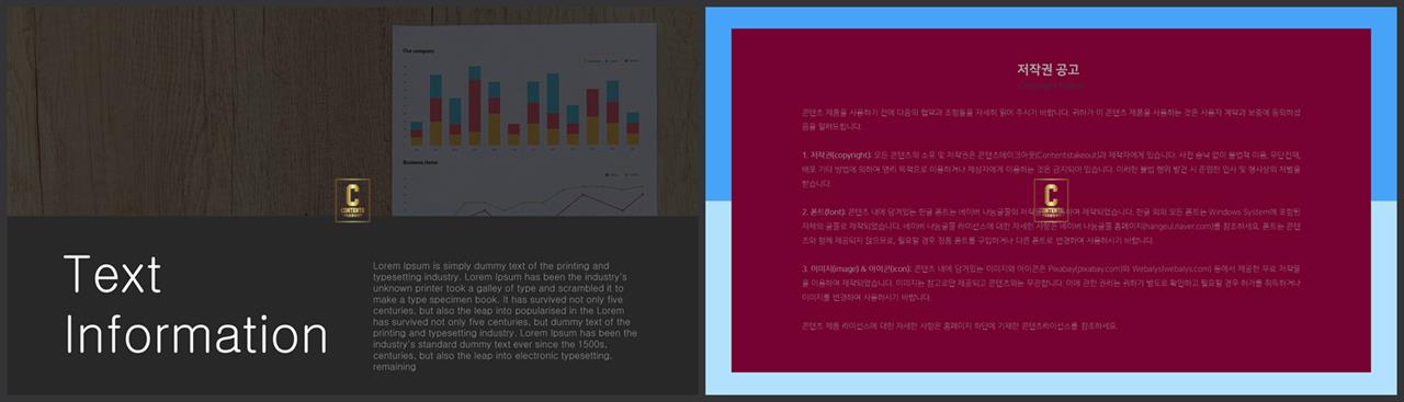 제품 설명 ppt 템플릿 ppt 템플릿 발표용