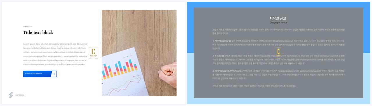 설명서 피피티 템플릿 고급 ppt 템플릿