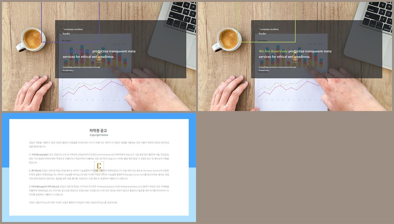 종류설명 피피티 템플릿 발표용 ppt 템플릿